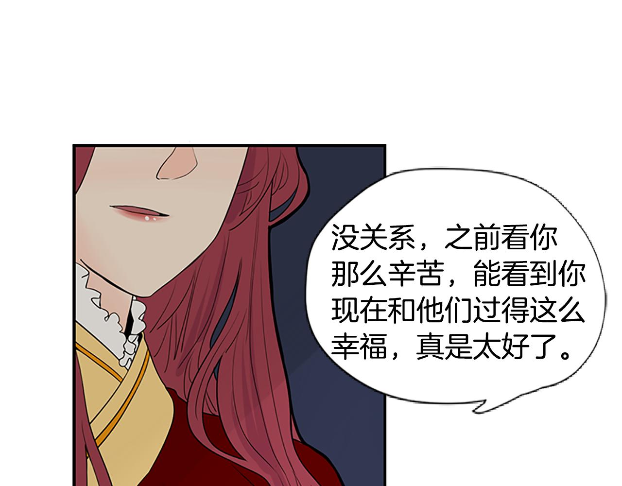 第114话 准备了礼物29