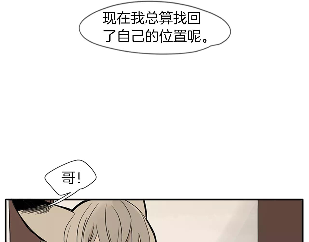 第73话 悔婚6