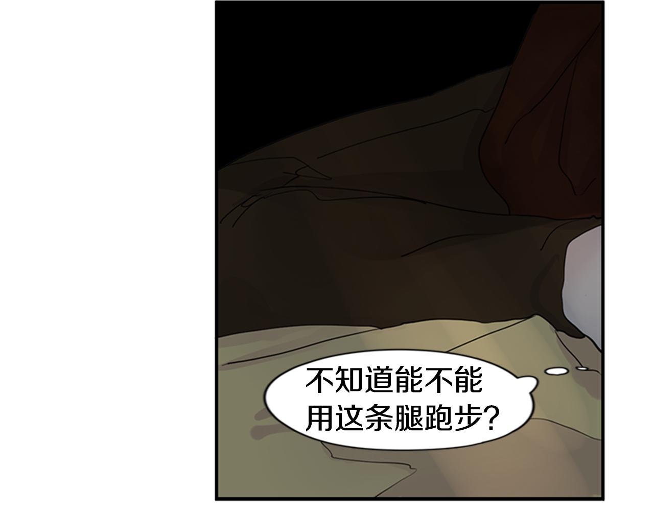 第101话 我们的别墅65