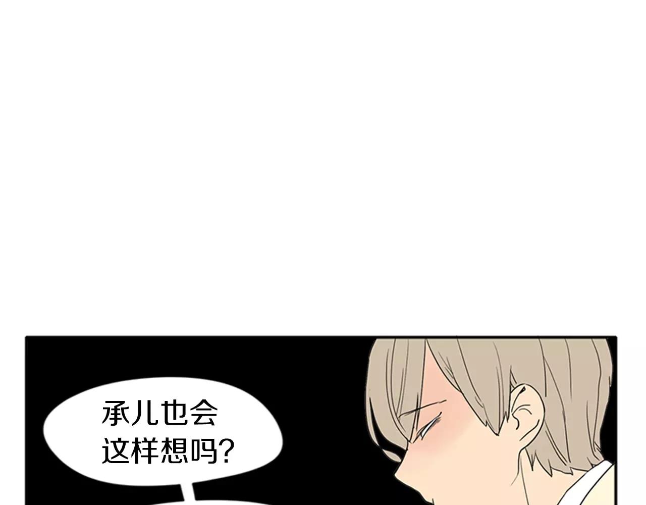 第76话 商品50