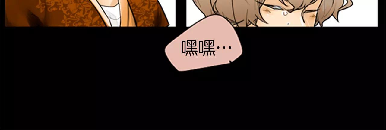 第0＋1话 跨种族兄弟虐恋41