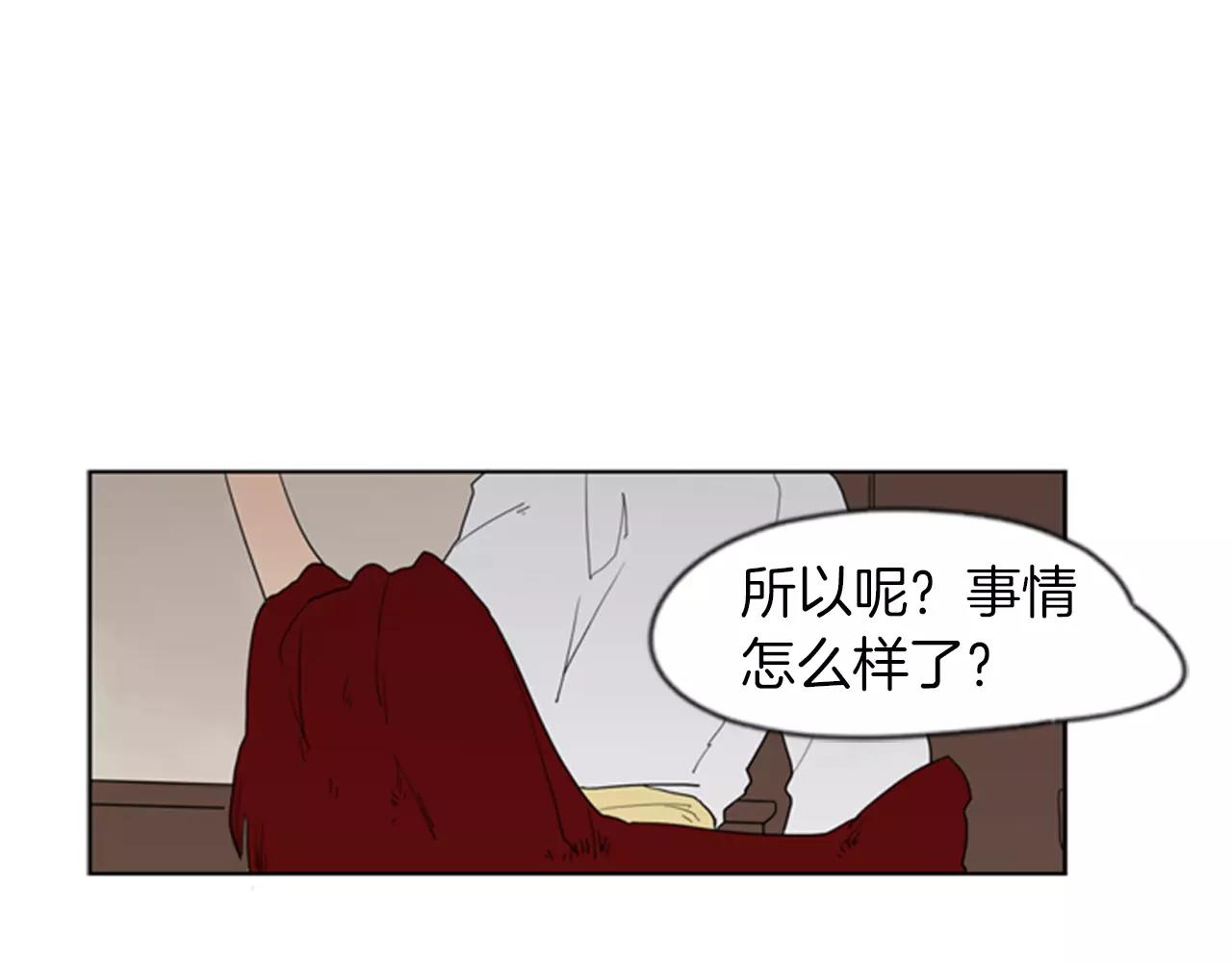 第58话 请尽快爲我动摇55