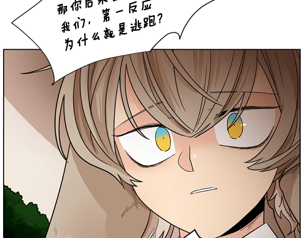 第116话 爆发118