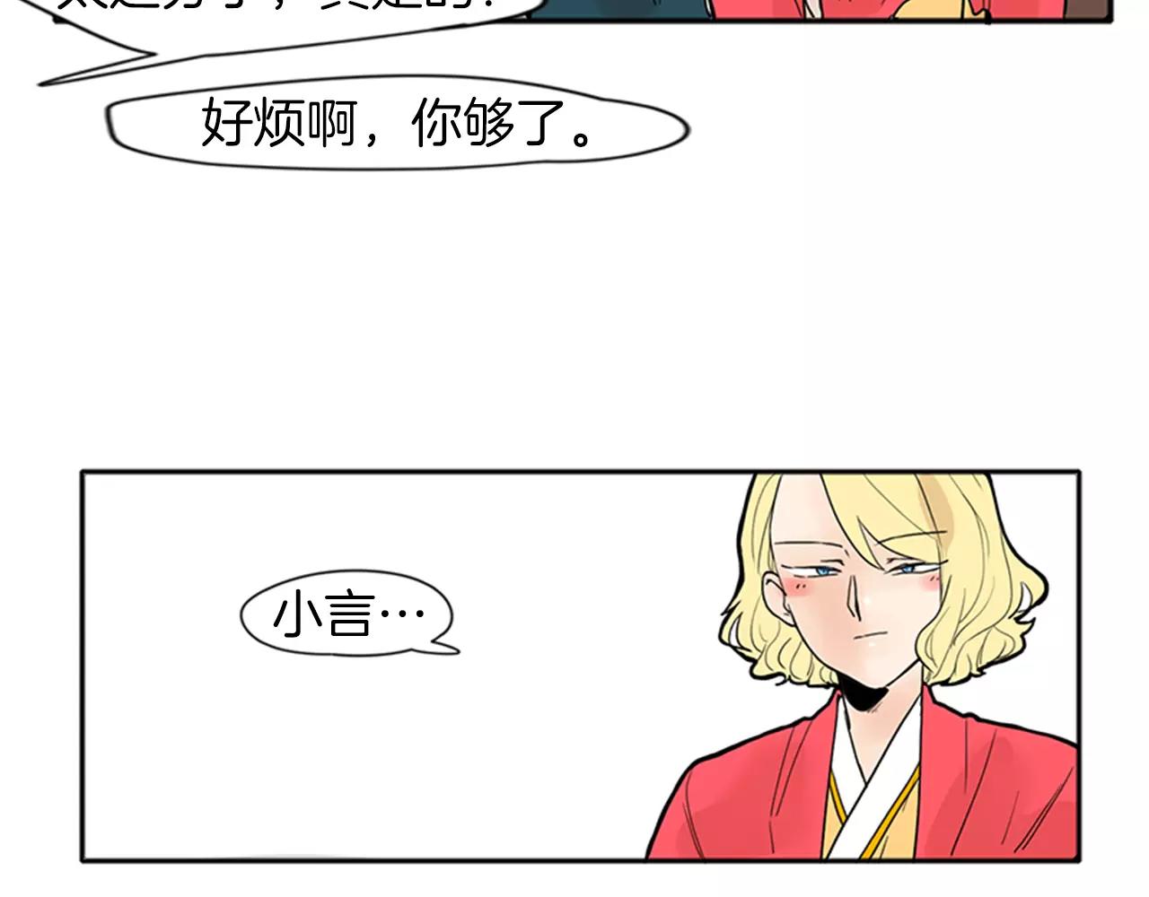 第76话 商品90