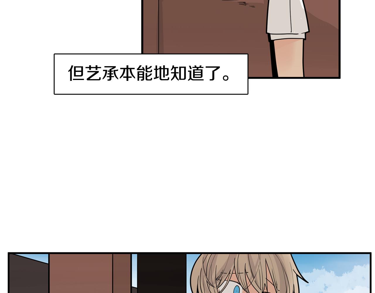 回忆篇第15话 受伤8