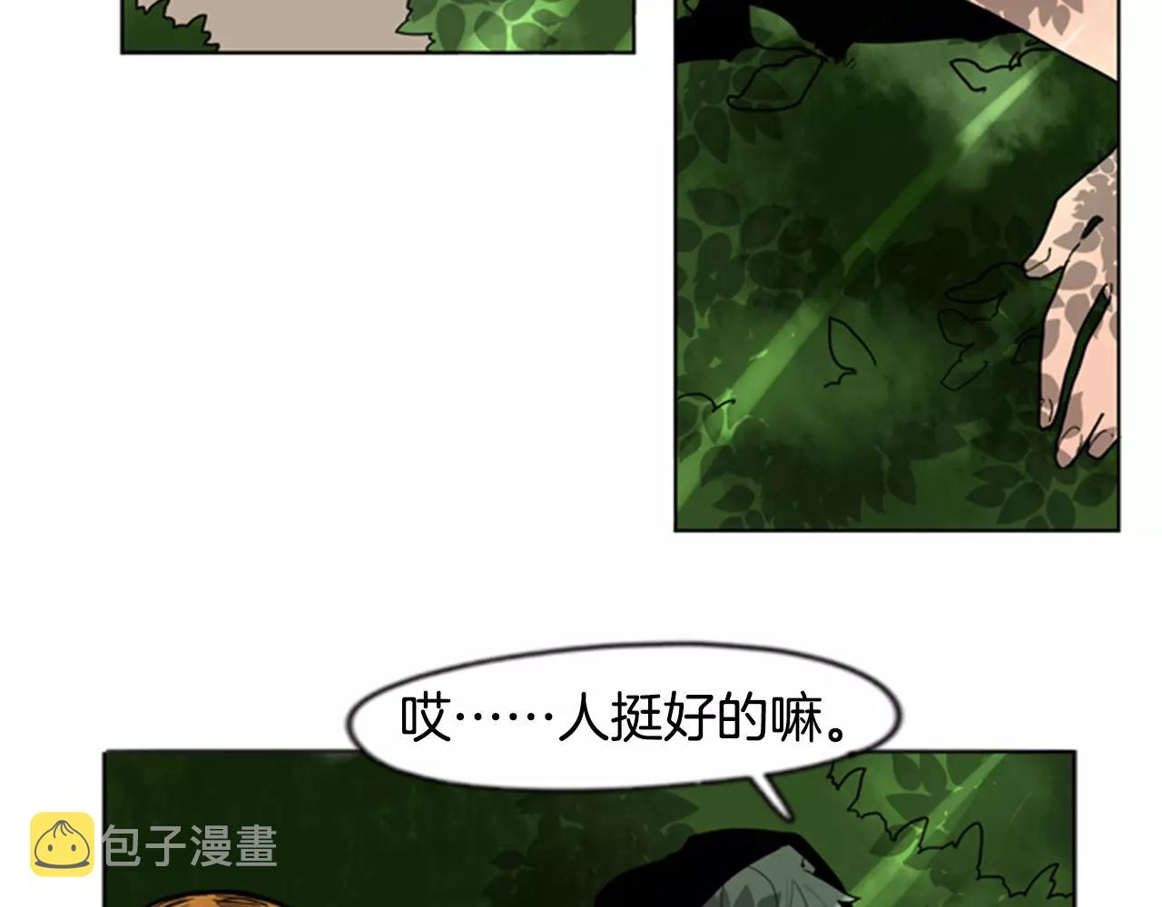第60话 做的好95