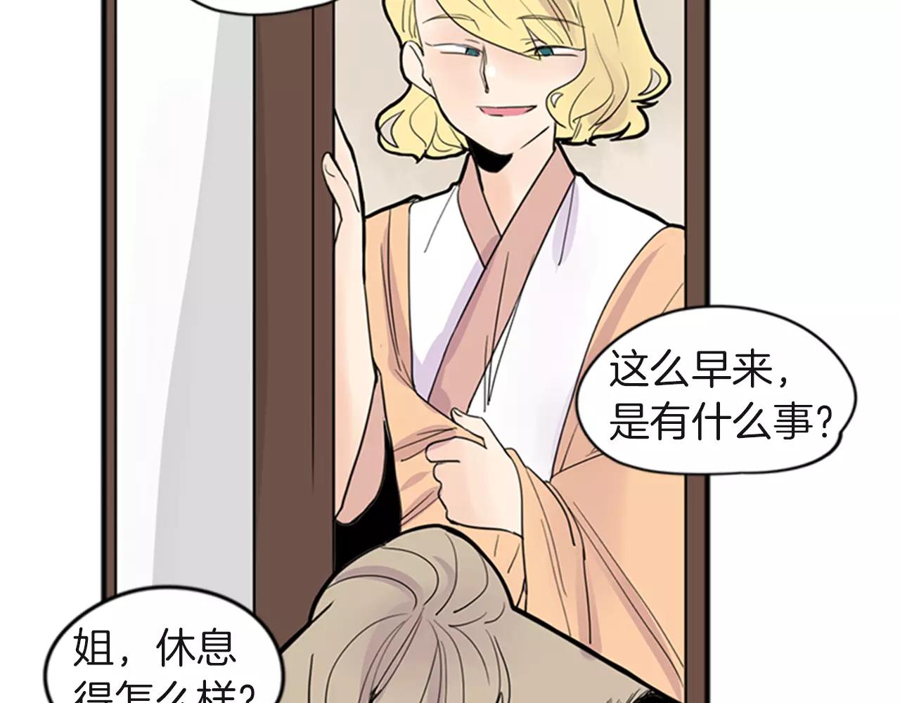 第80话 见面72
