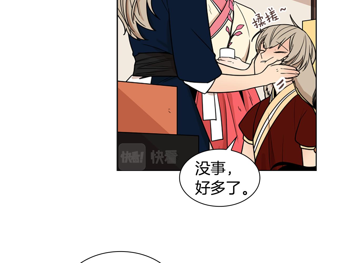 第109话 童年玩伴回归107