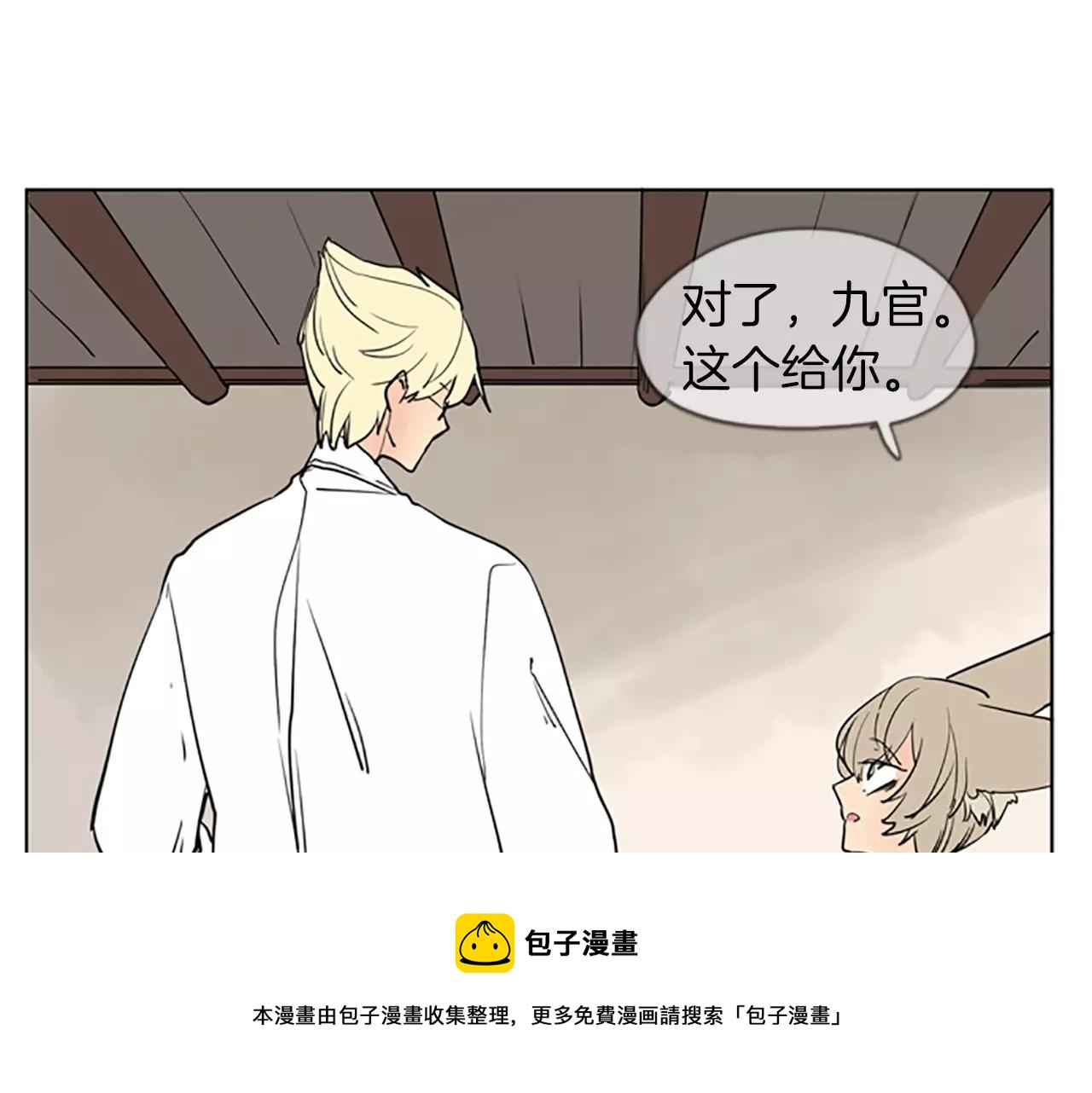 第67话 很高兴见到你53