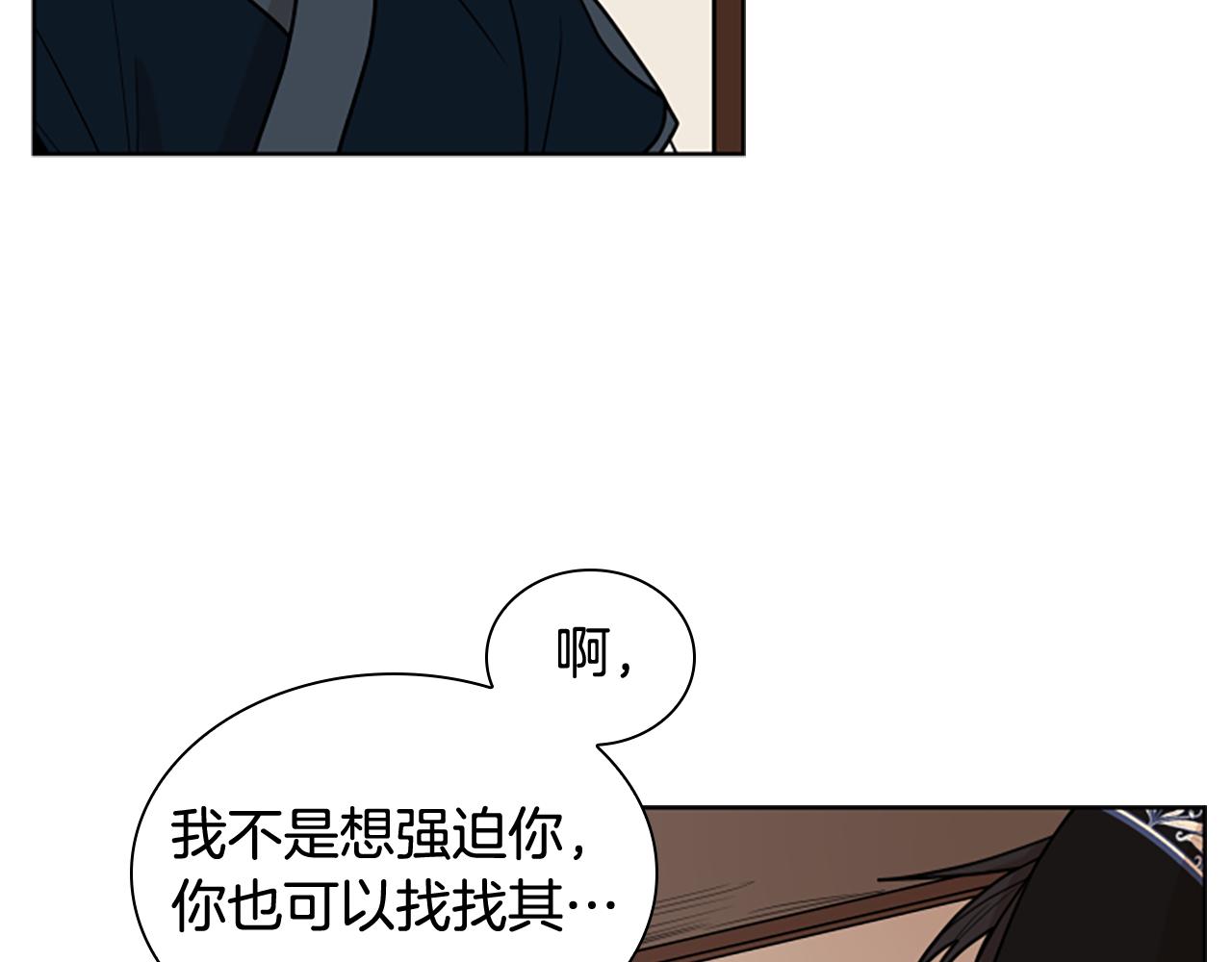 第112话 鲁莽之辈76
