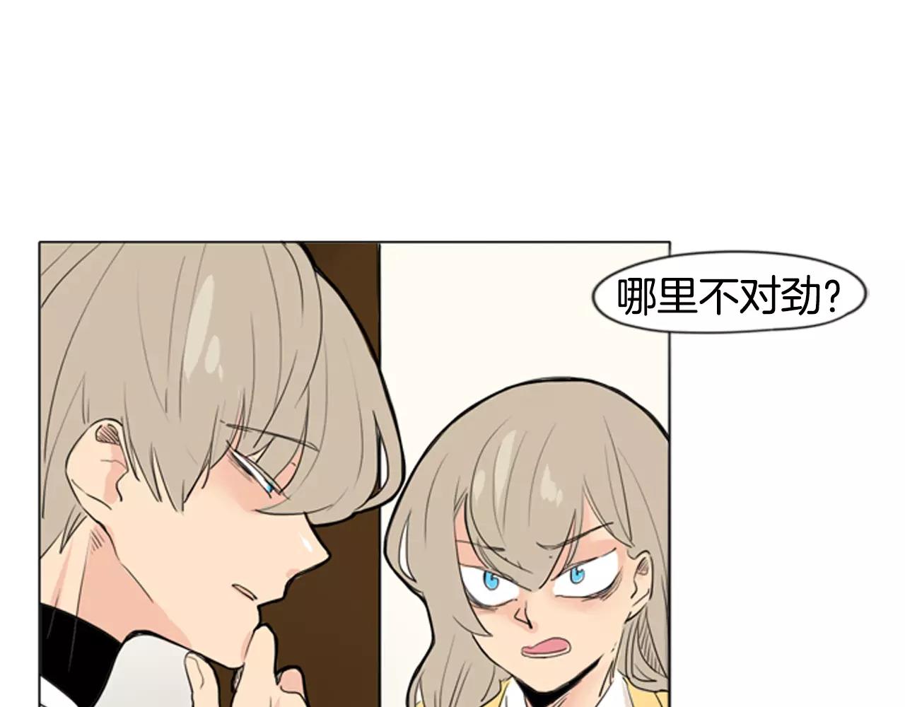 第31话 让我再见一面他们18
