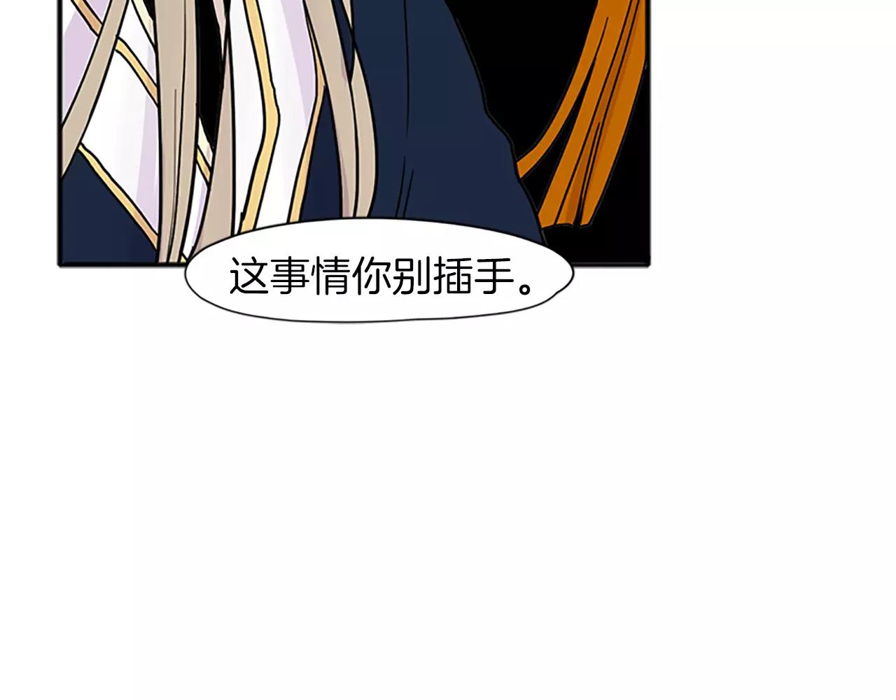 第88话 囚禁31