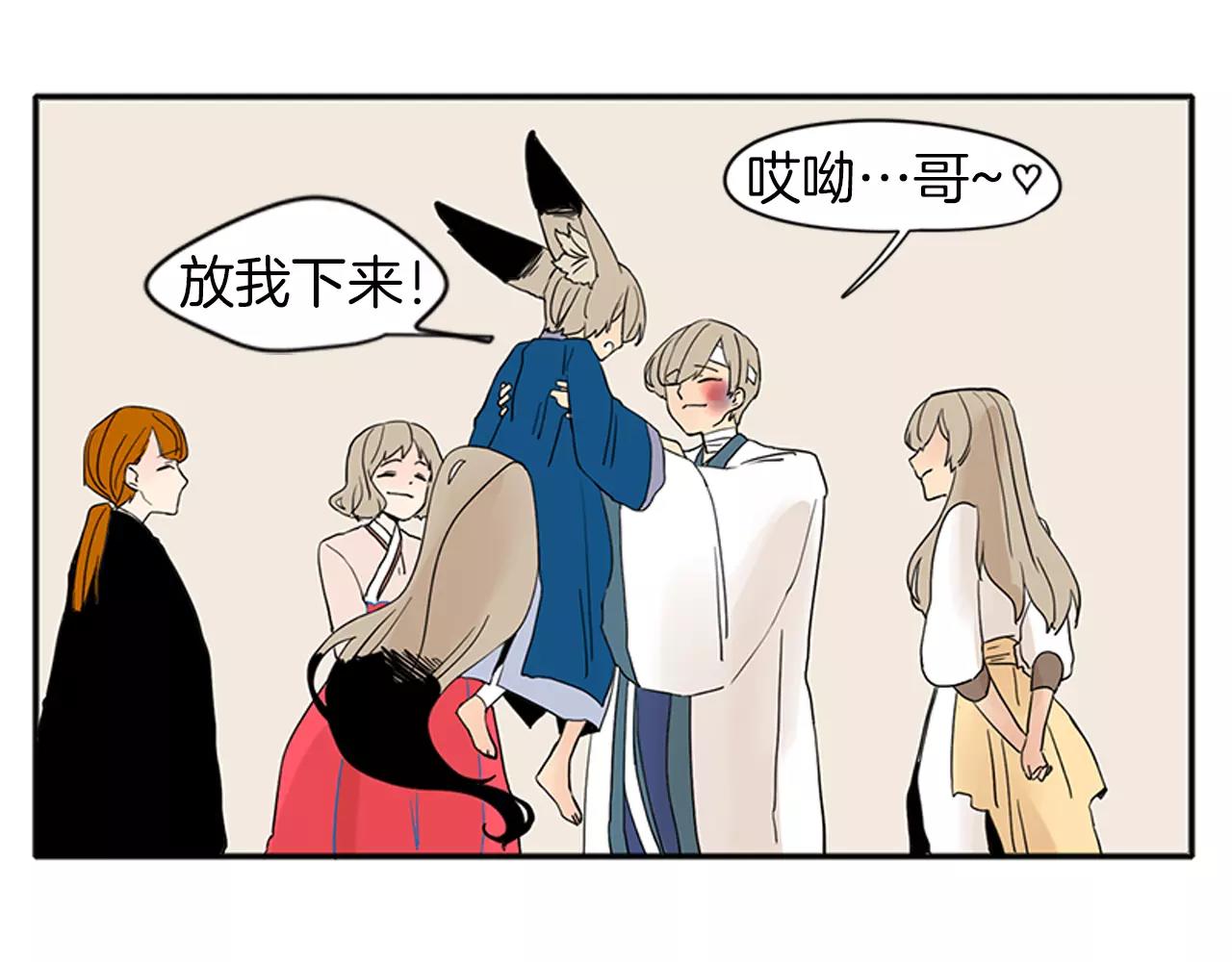 第75话 香囊56
