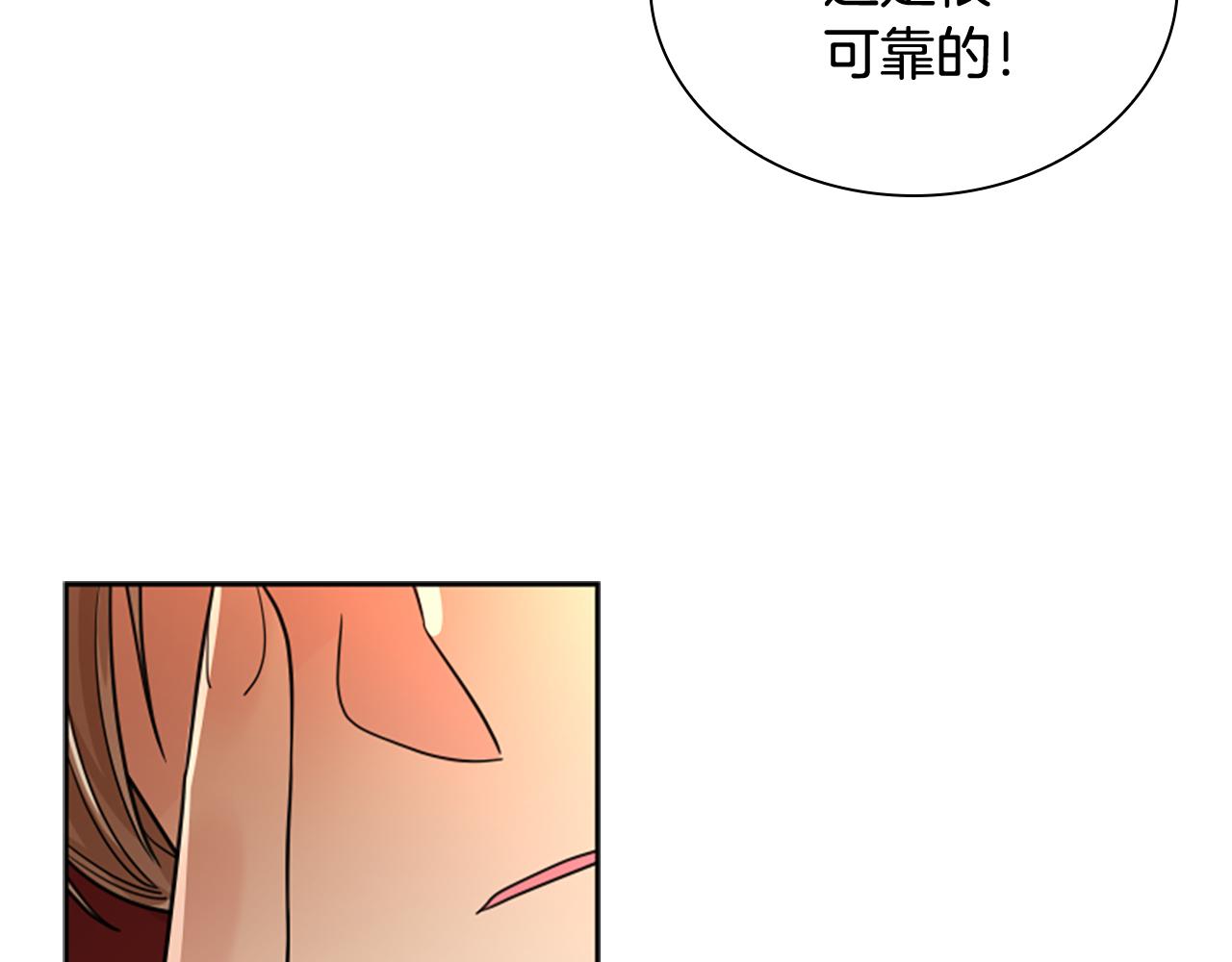 第114话 出言不逊122