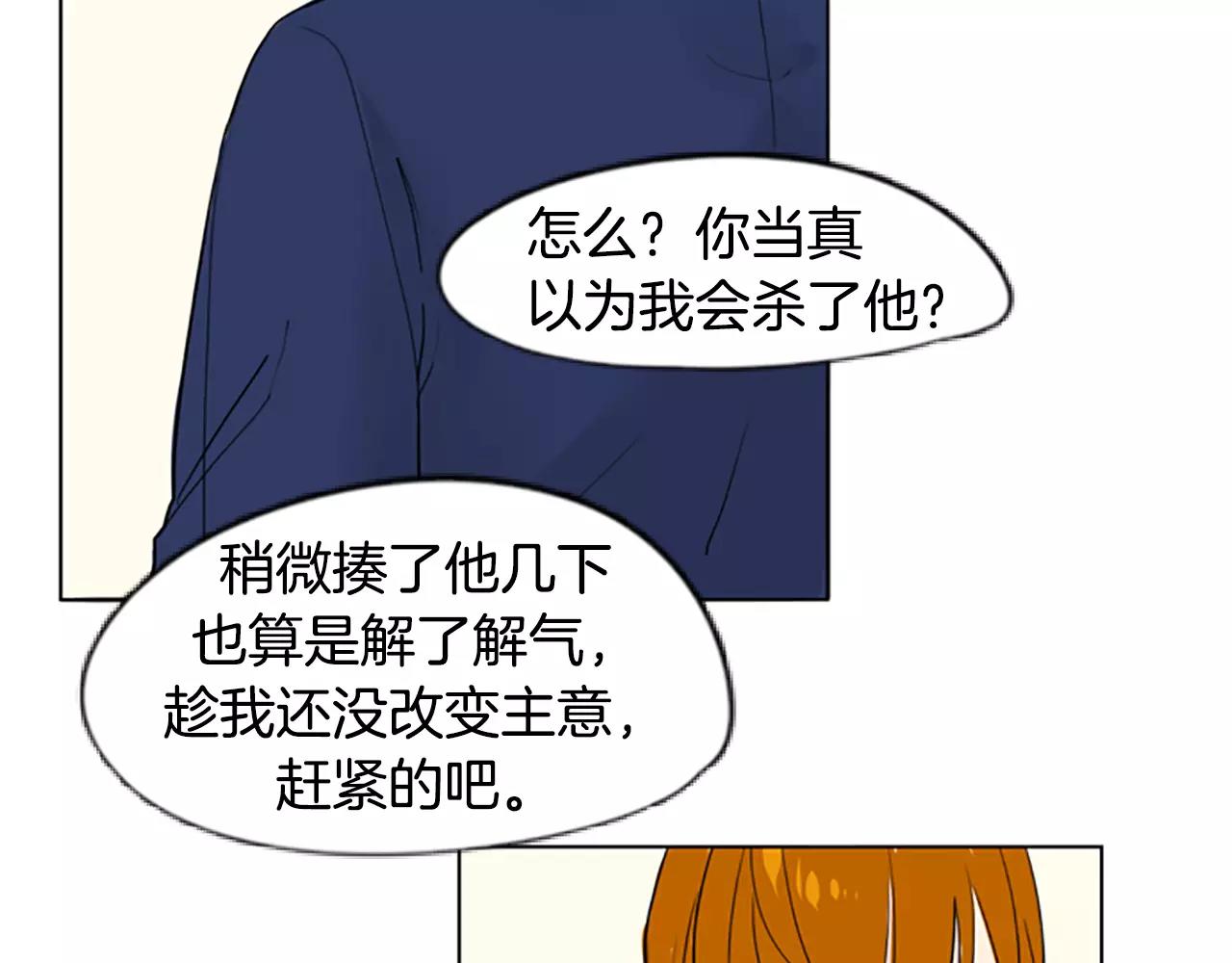第34话 现出原形68