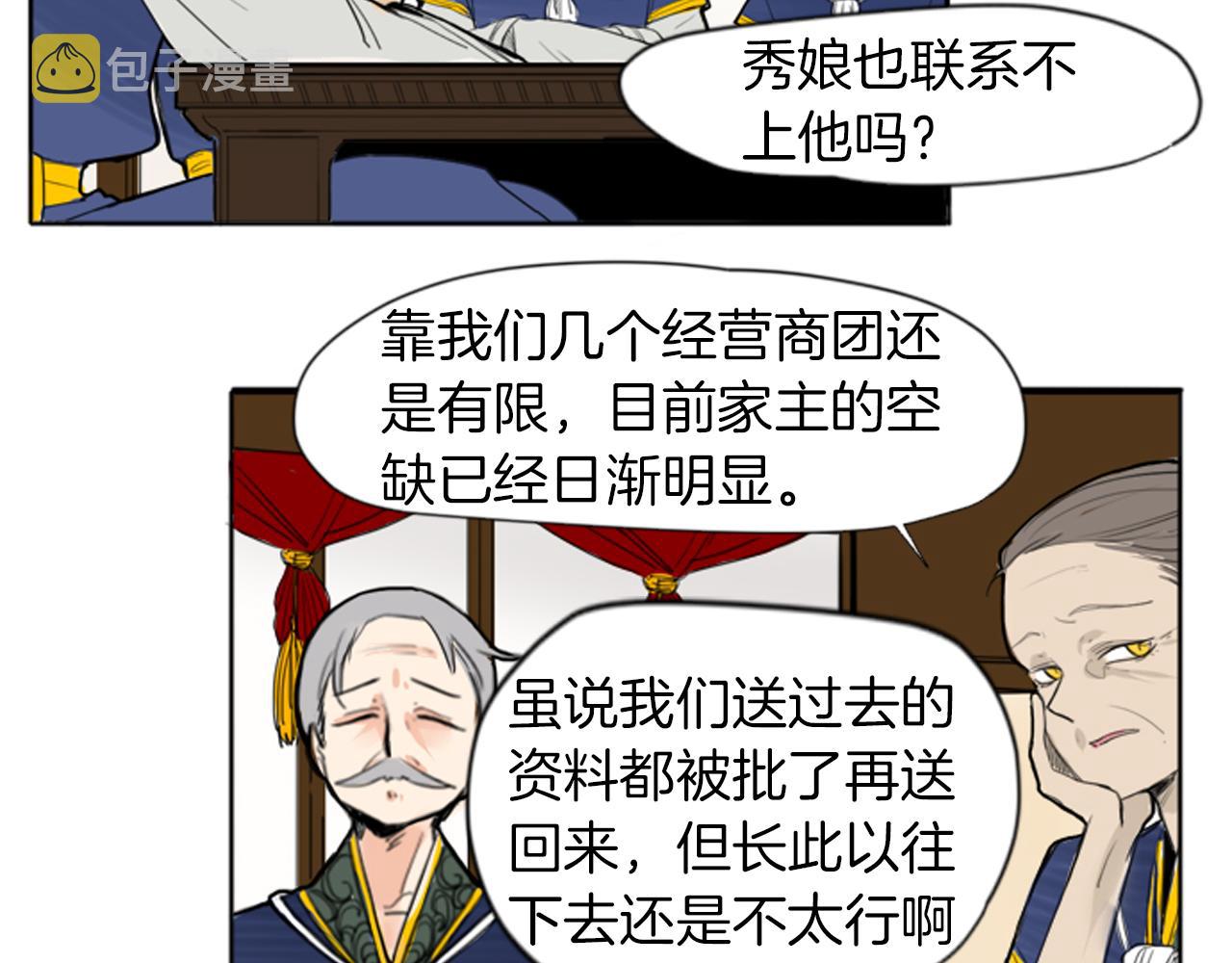 第16话 我爱你5