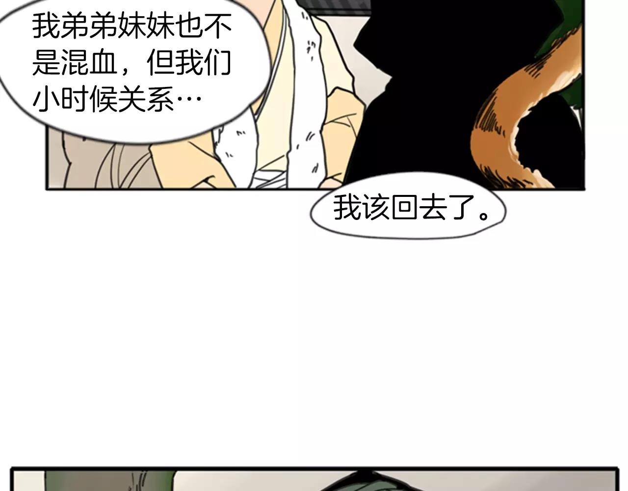 第68话 宴会45