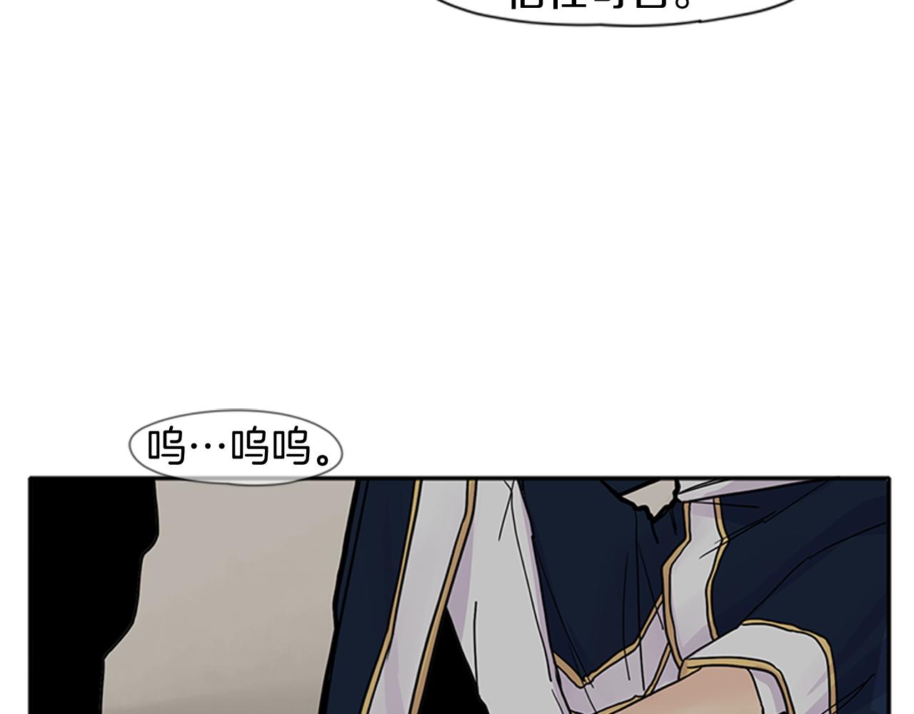 第90话 他根本不相信我26