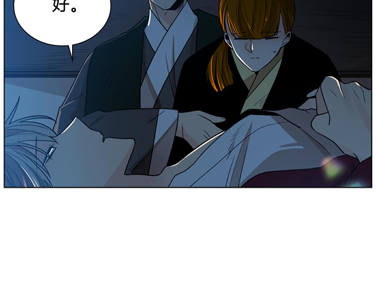 第117话 爲你等待111