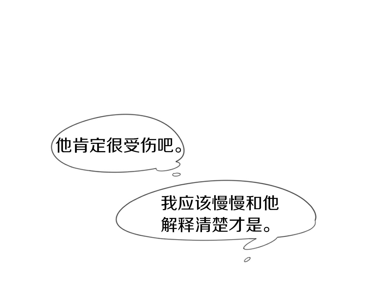 第17话 装病57