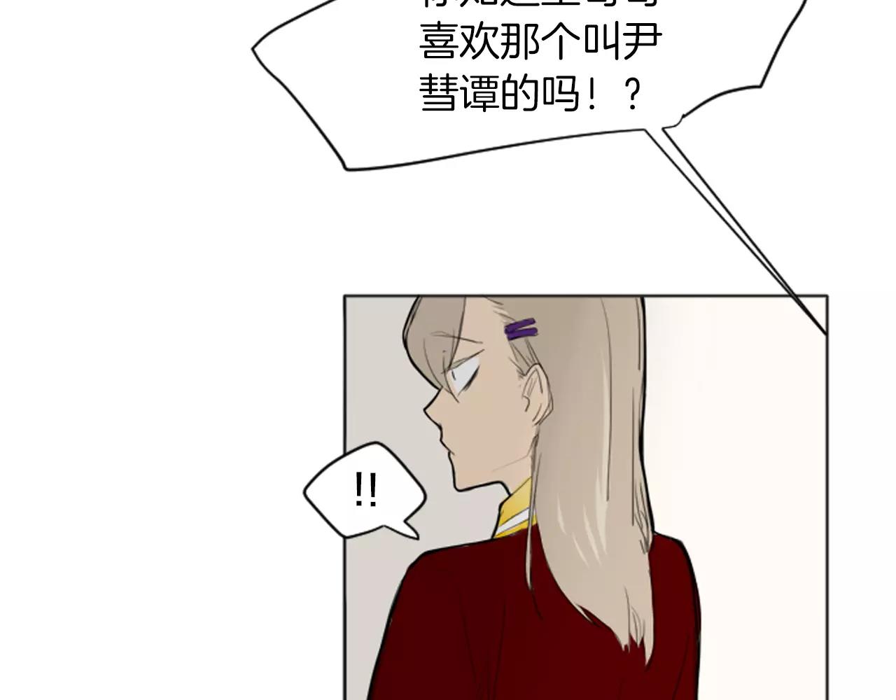 第13话 超短裤造型15