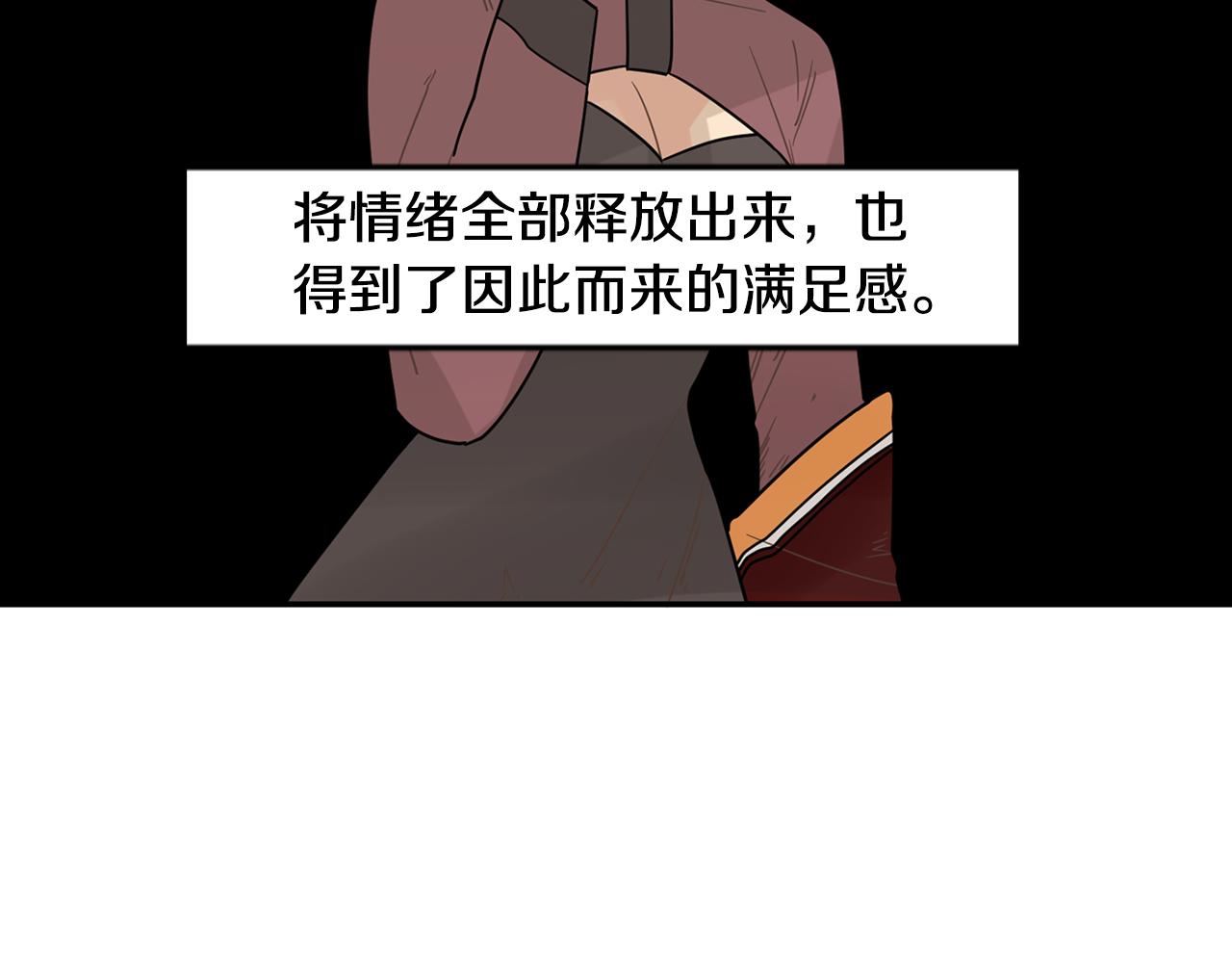 回忆篇第5话 亲情61