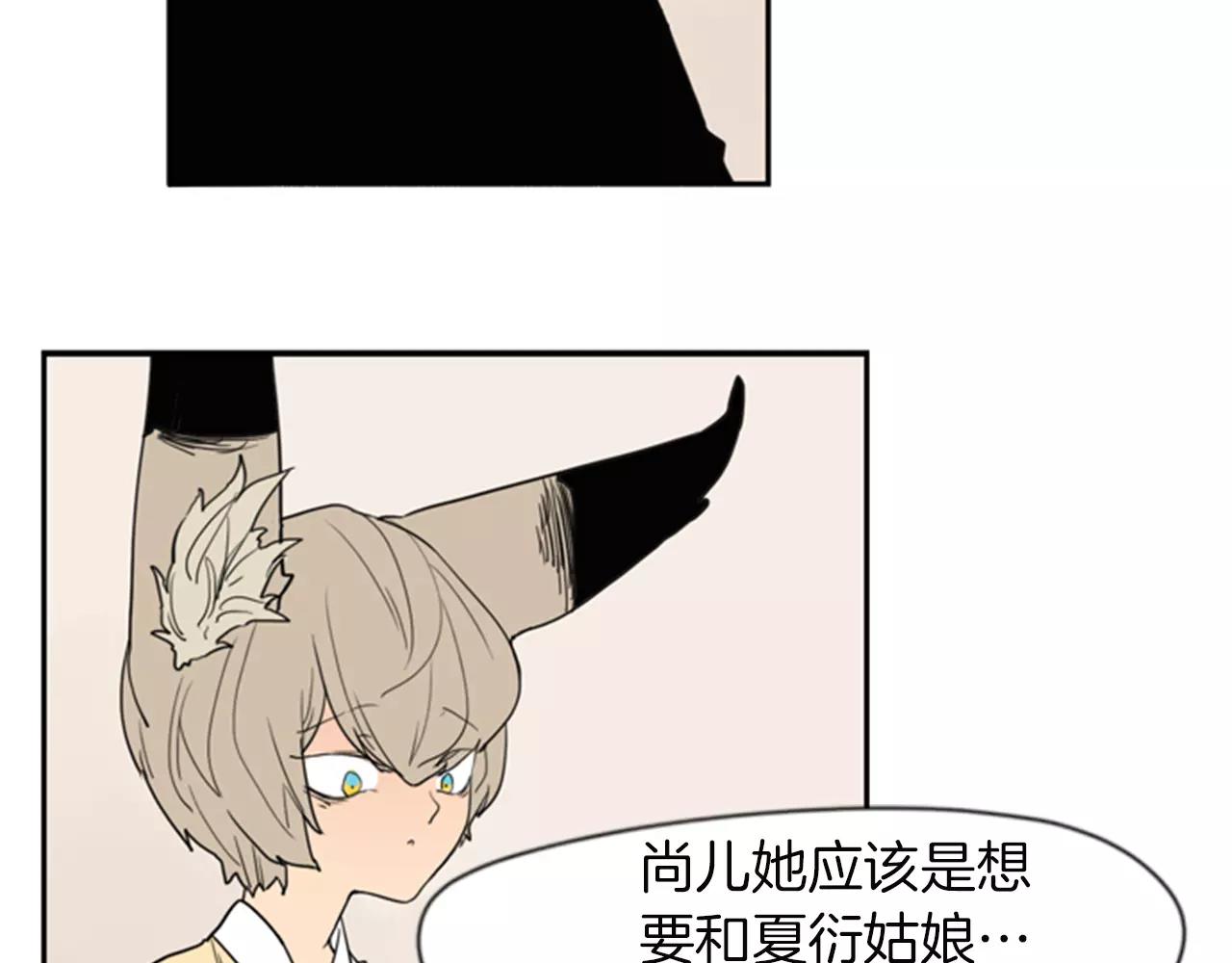 第58话 请尽快爲我动摇28
