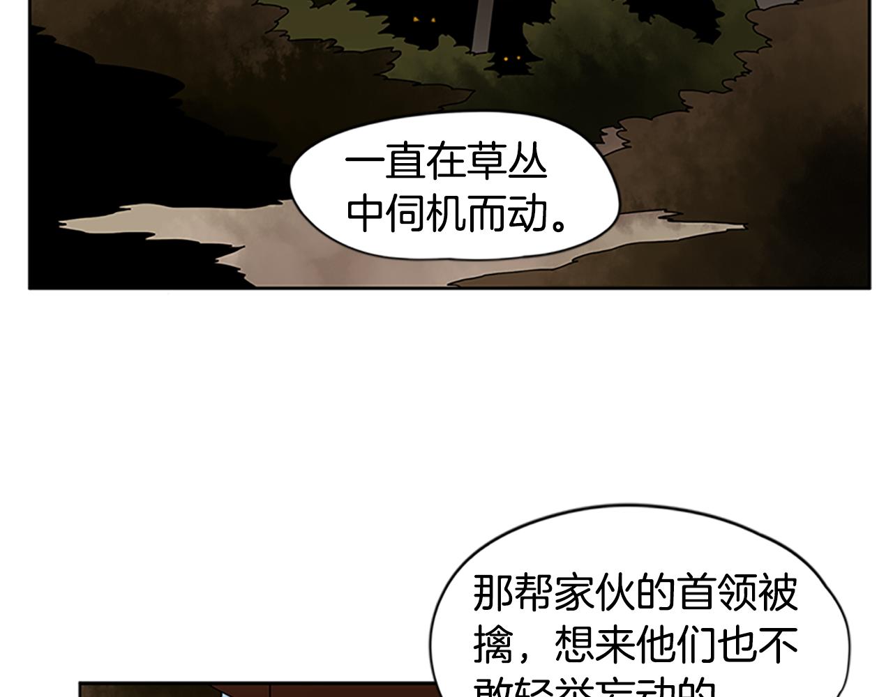 第106话 家主醒了65