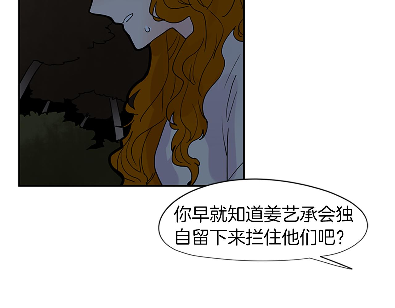 第103话 回来了56