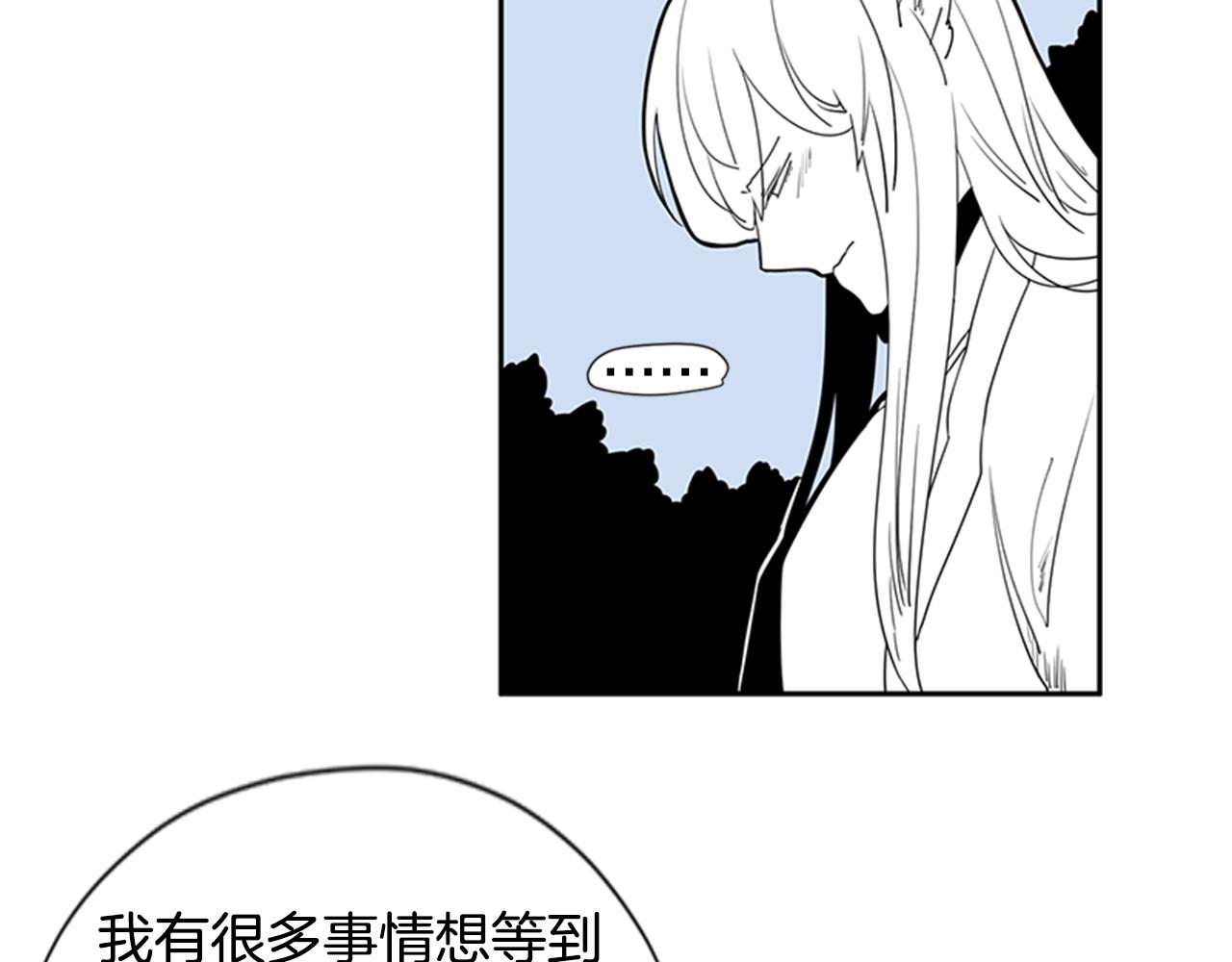 回忆篇序言 秀娘的隐情88