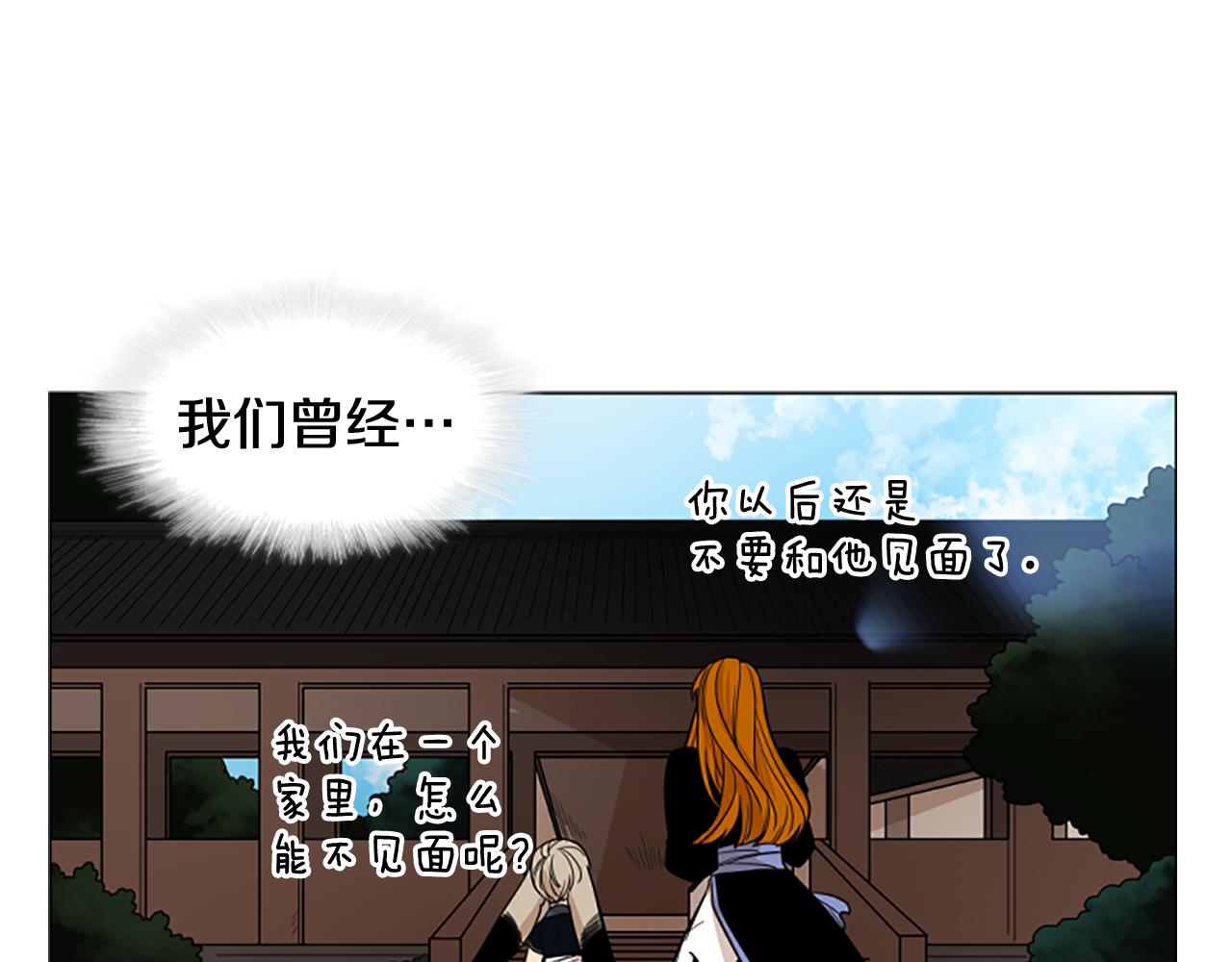 第112话 鲁莽之辈140