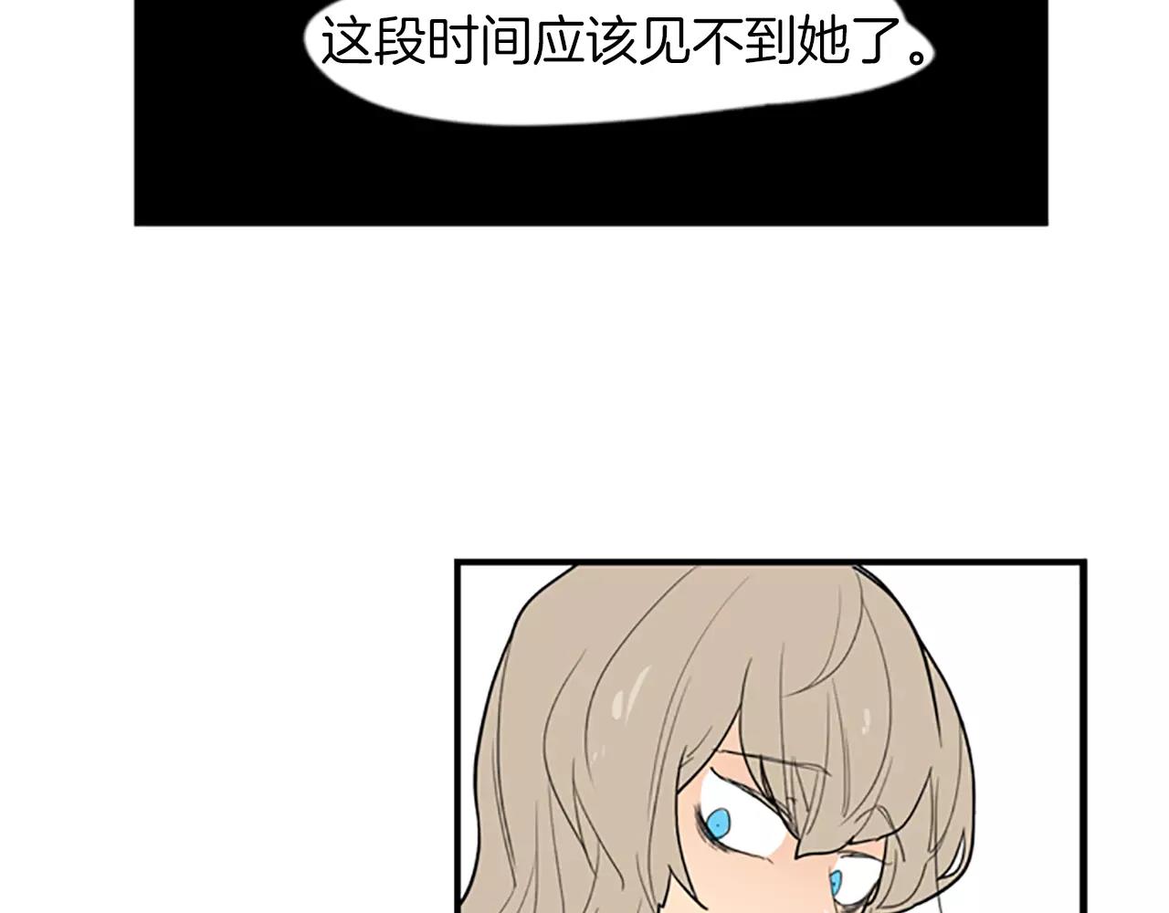 第50话 带我去他身边20