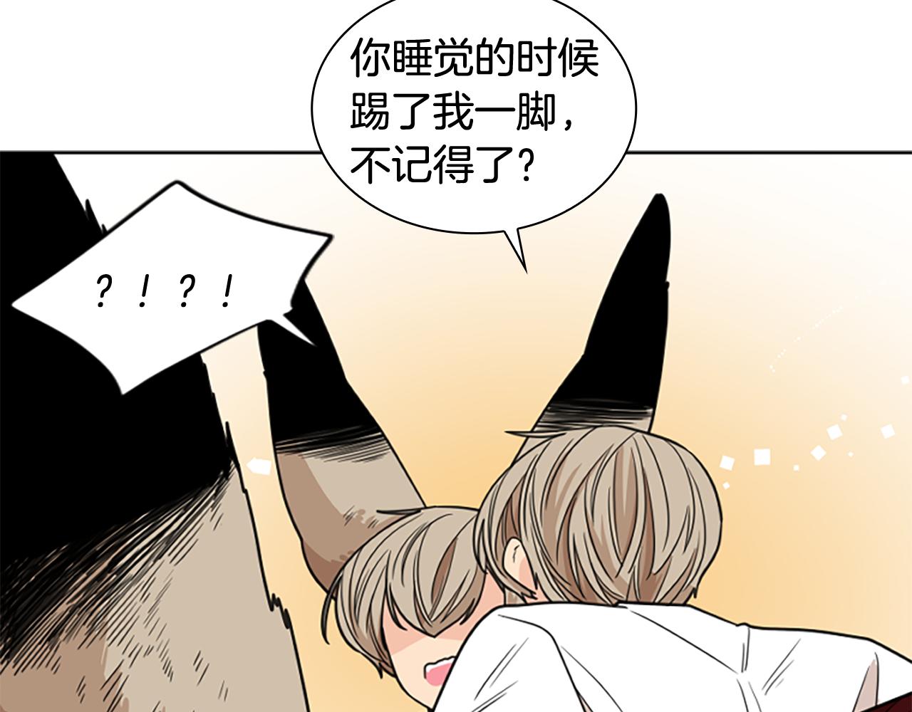 第119话 对决88