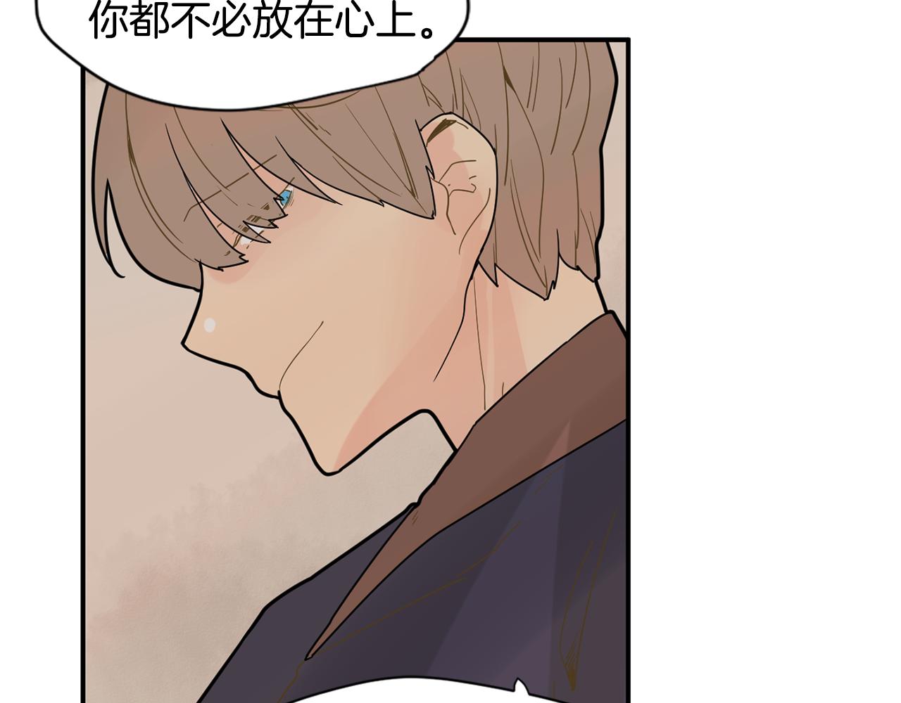 回忆篇第2话 不是我的孩子81