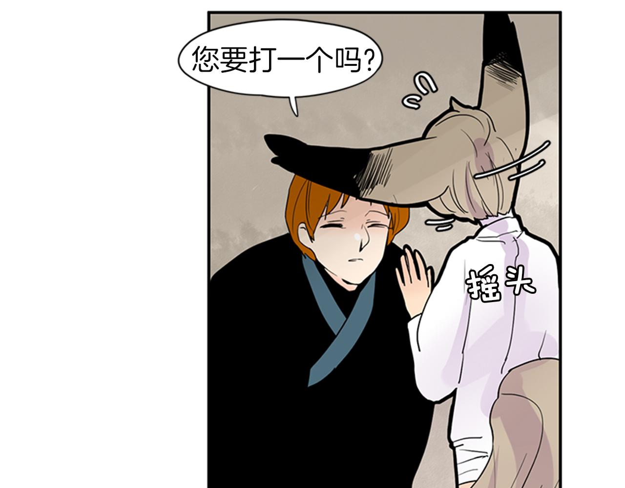 第105话 我很内疚64