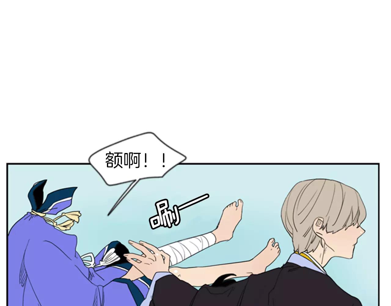 第55话 捉迷藏27