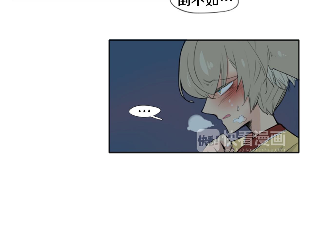 第24话 曾经的误会7