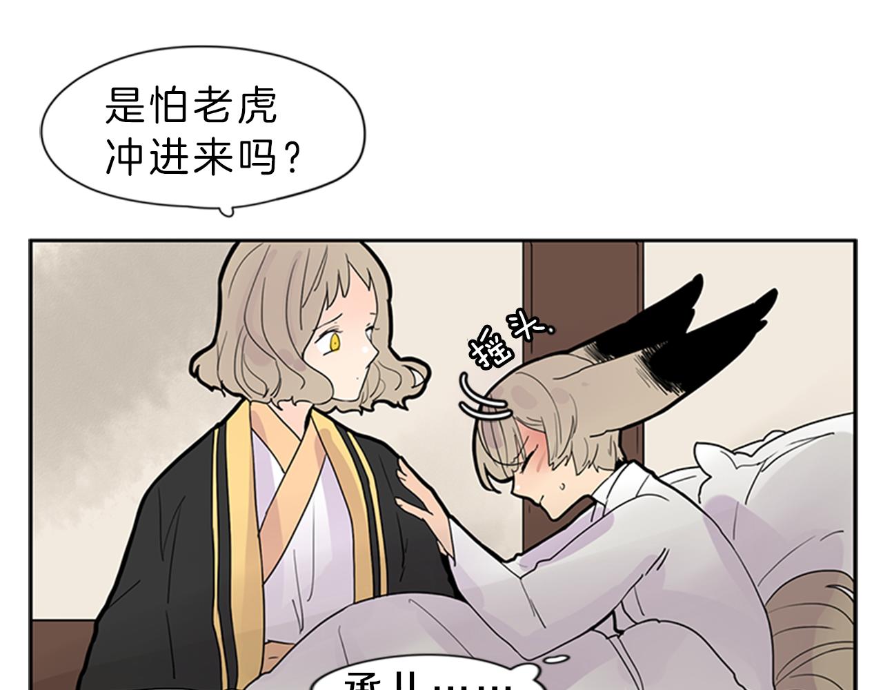 第104话 他受伤了54