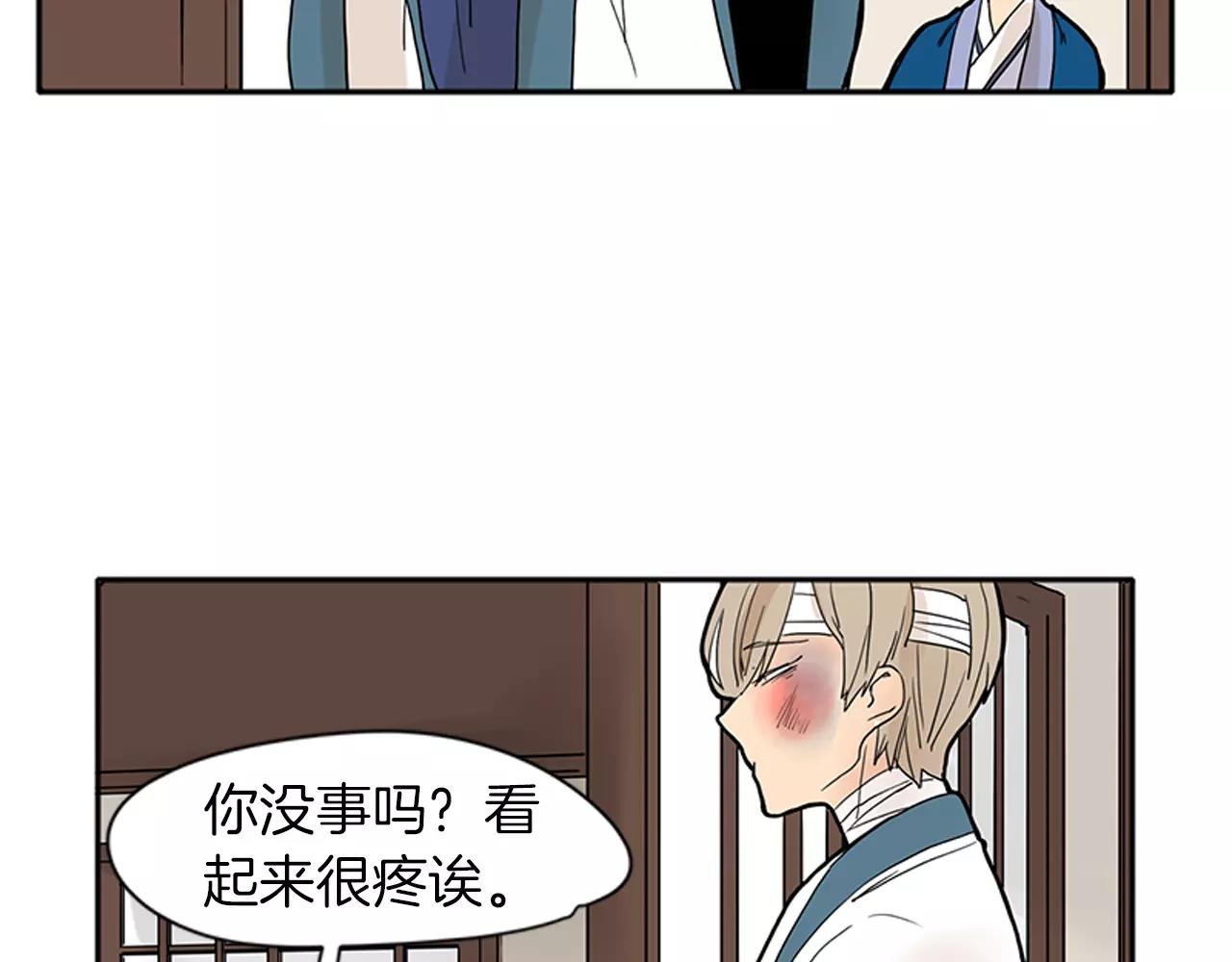 第75话 香囊30
