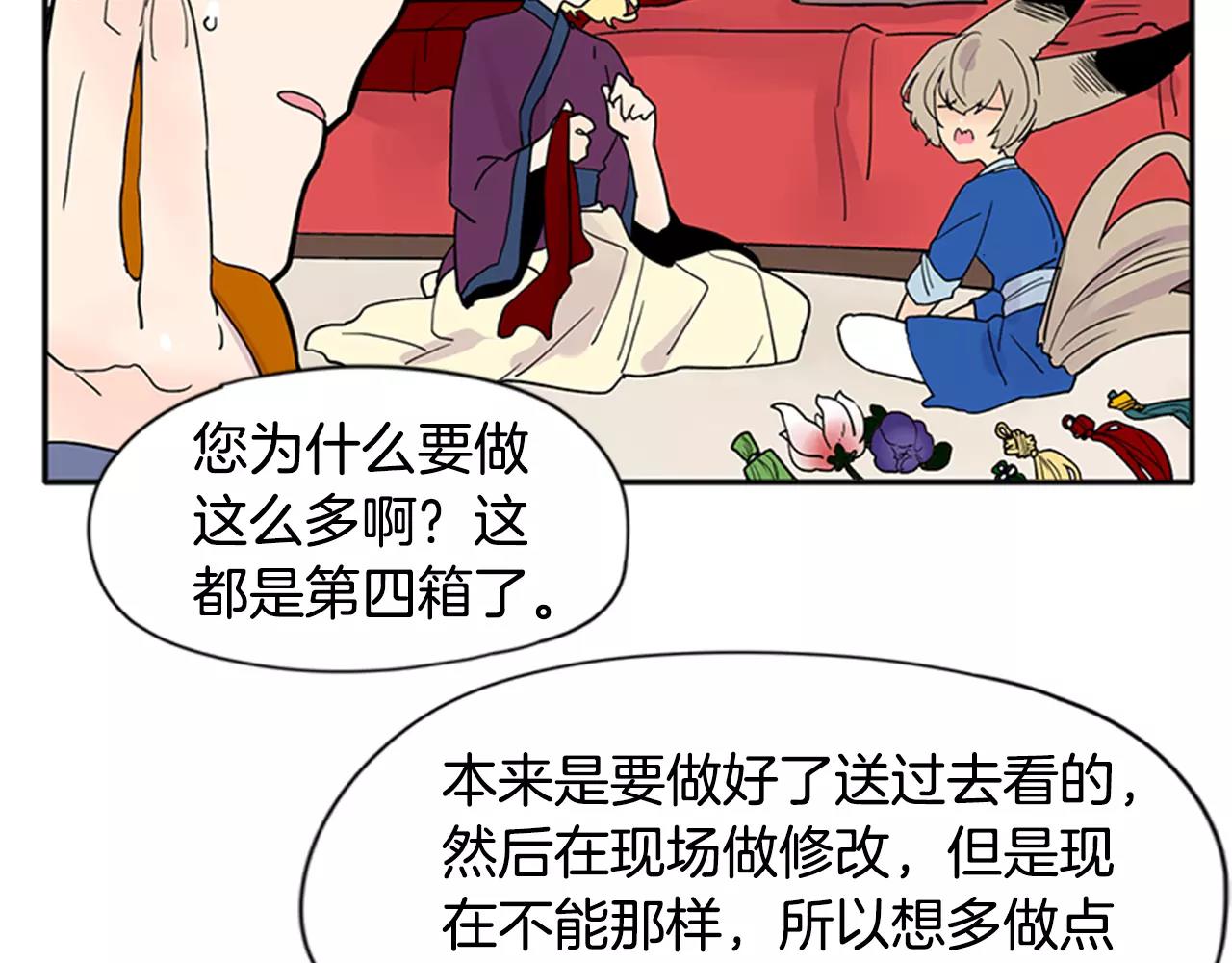 第85话 影响力13