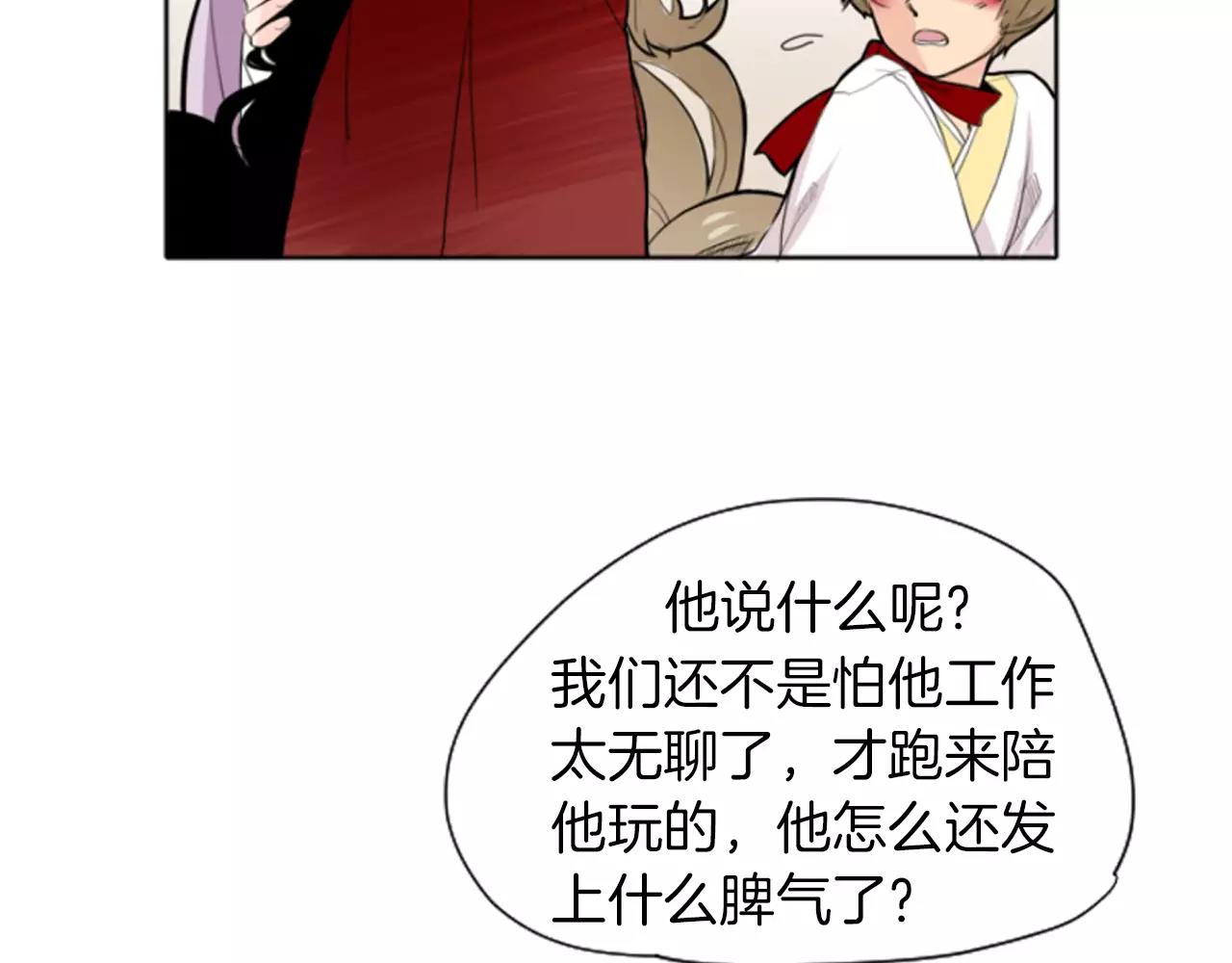 第9话  雷雨夜要陪睡嘛23