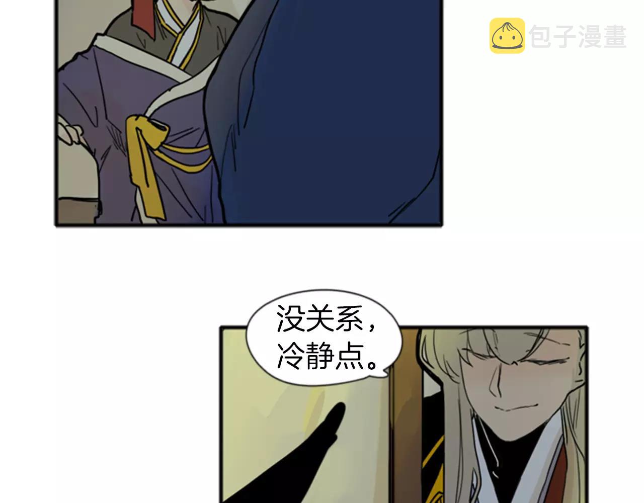 第70话  宴会35