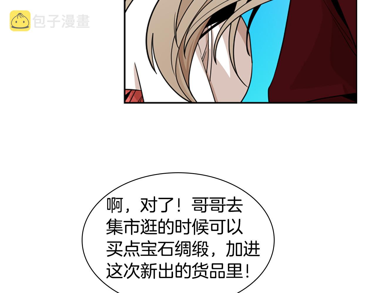 第106话 美好的早晨76