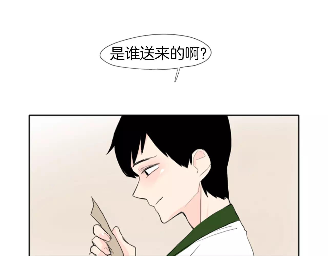 第21话 辜负善良的她？77