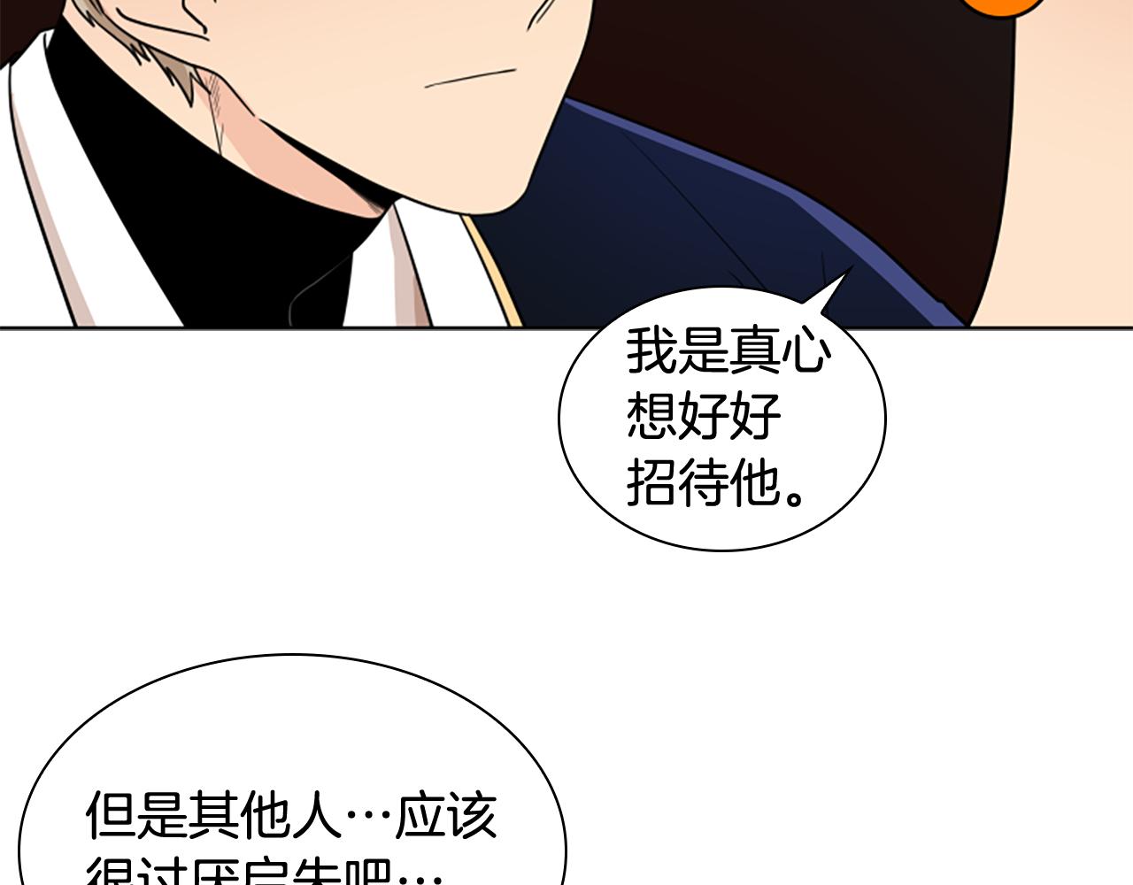 第111话 两个弟弟125