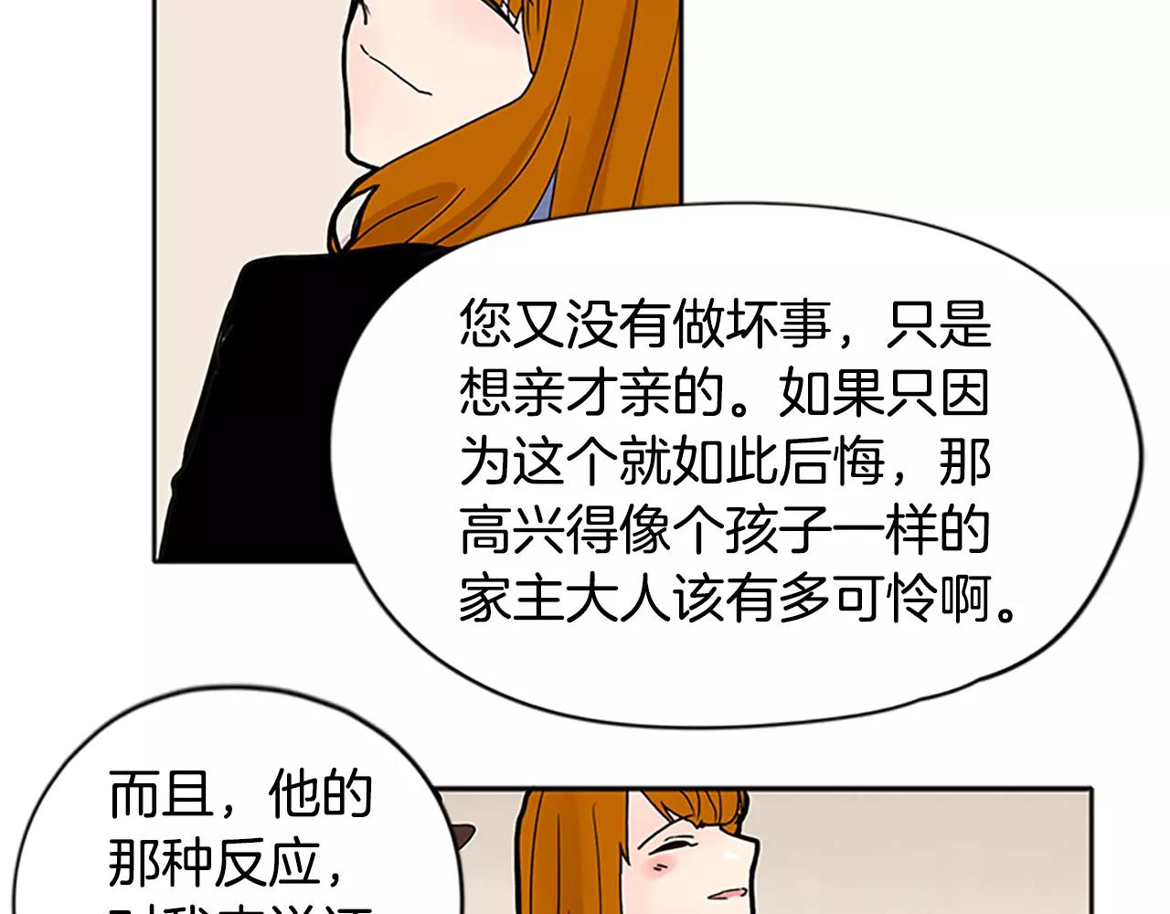 第84话 谈话89