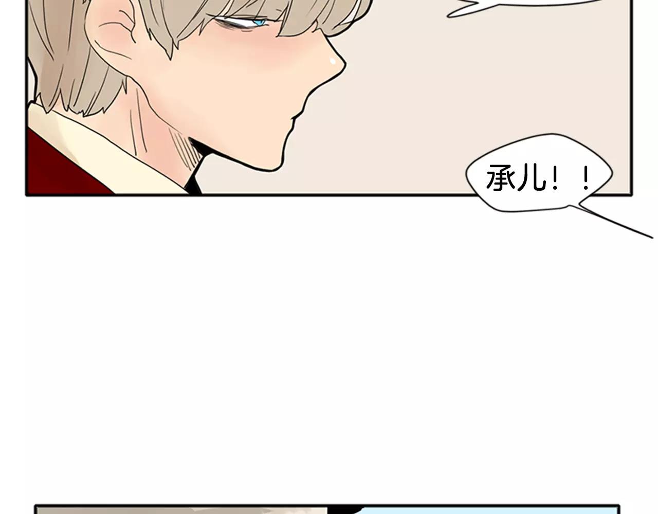 第76话 商品61
