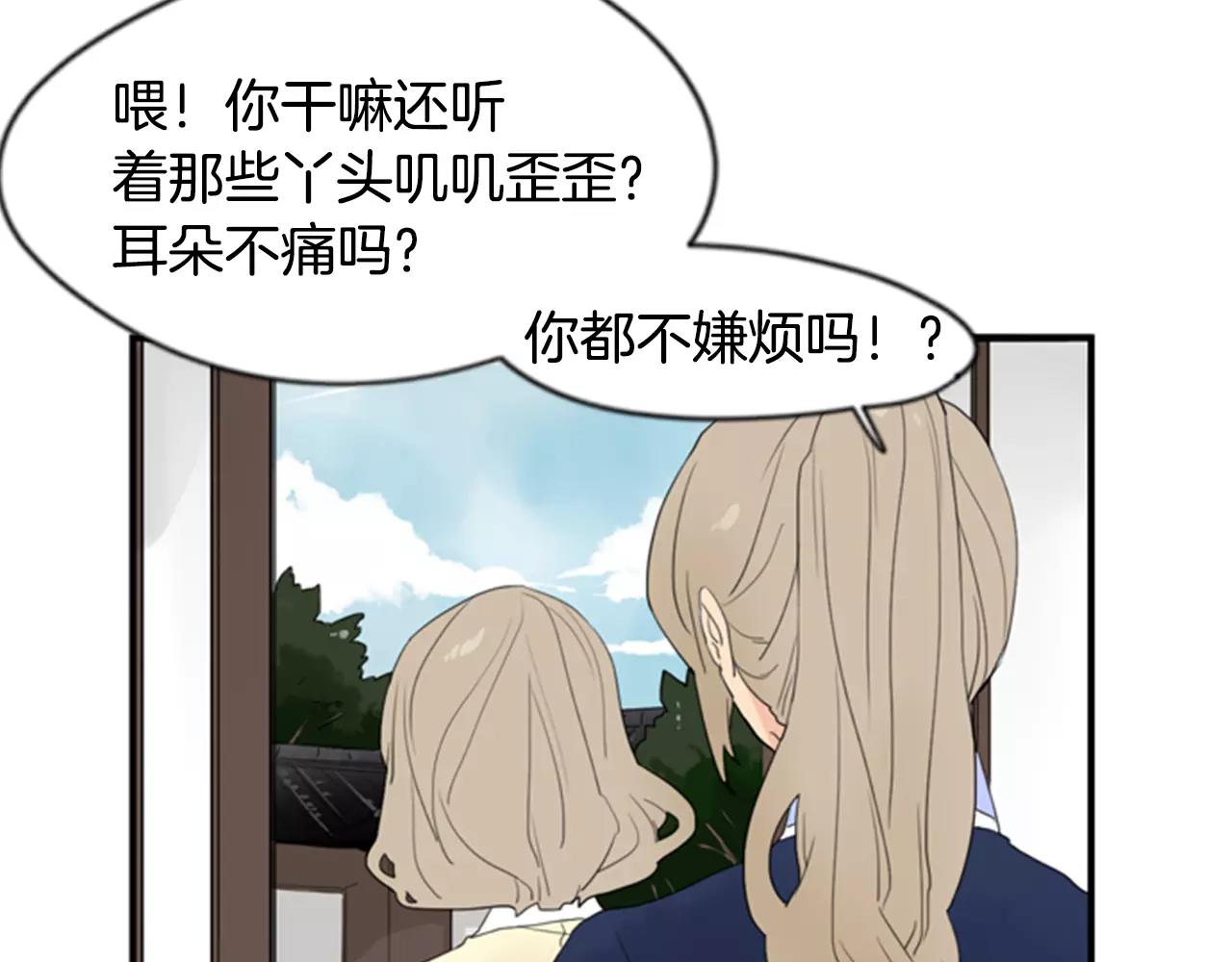 第41话 认得出我吗24