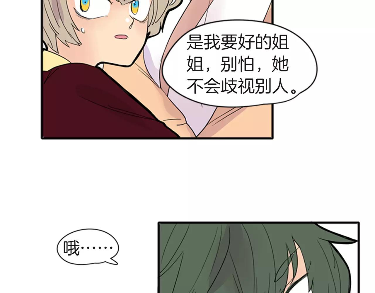 第80话 见面93