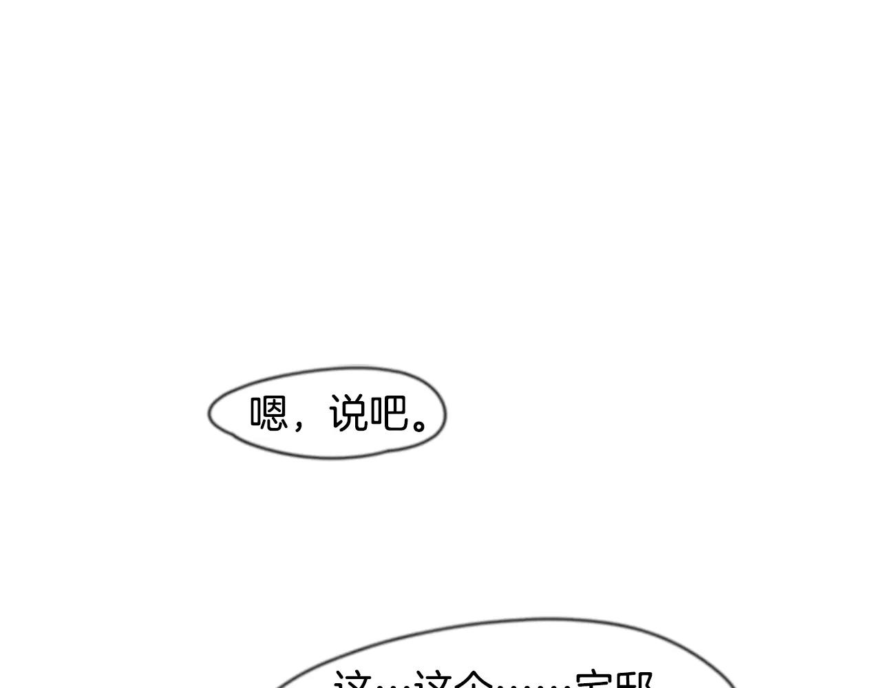 第59话 我们很傻吧67